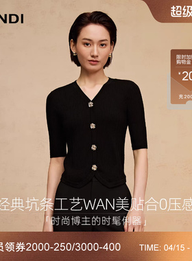 [金葱繁星系列]LANDI蓝地绵羊毛V领法式五分袖修身针织衫女春新品