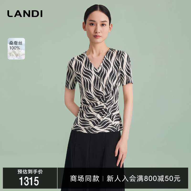 [商场同款]LANDI蓝地艺术印花真丝V领衬衫女桑蚕丝套头小衫夏新品