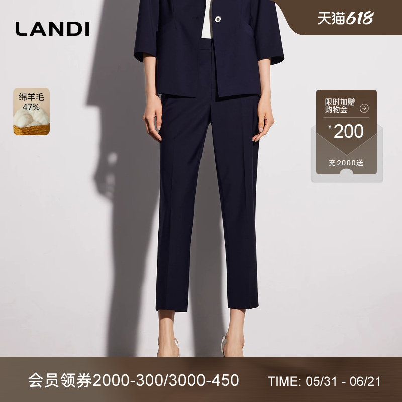 LANDI蓝地藏蓝色羊毛通勤修身显瘦直筒西装裤女小脚长裤夏新品