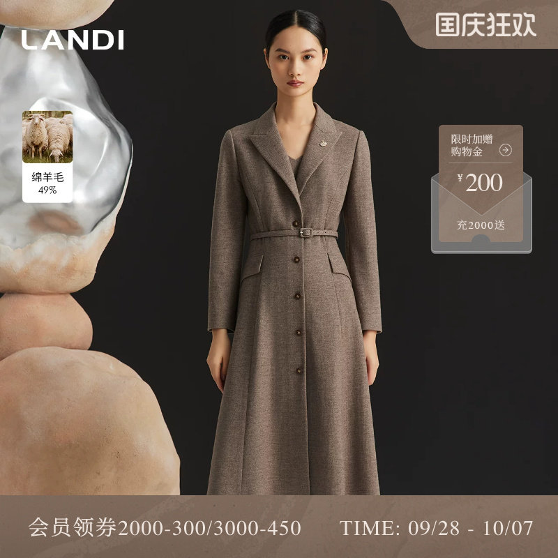 LANDI蓝地绵羊毛收腰系带通勤中长款知性风西装领连衣裙女冬新品
