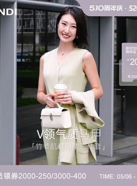 [竹节肌理]LANDI蓝地浅绿色醋酸V领简约气质无袖西装马甲女秋新品