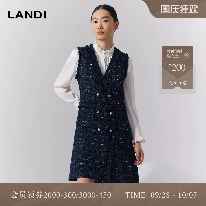 LANDI蓝地藏蓝色气质V领粗花呢编织小香风无袖收腰连衣裙女冬新品