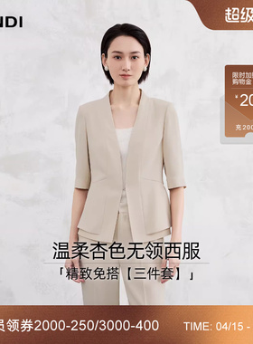[精致免搭]LANDI浅杏色通勤五分袖无领西装外套女套装2026夏新品