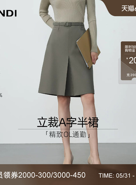 [精致OL通勤]LANDI蓝地灰绿色含羊毛醋酸短款高腰A字半裙女秋新品