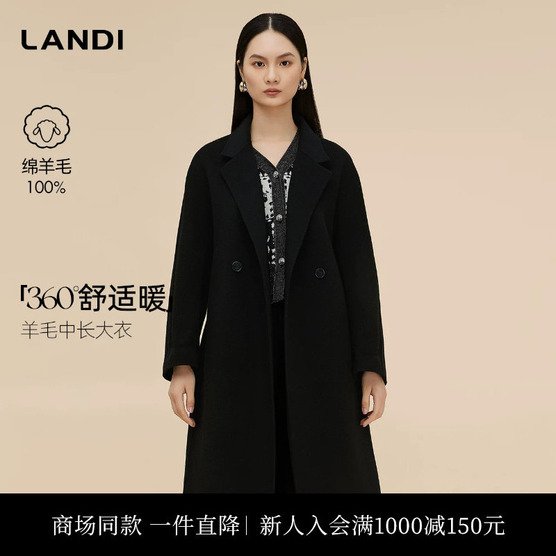 [商场同款]100%绵羊毛LANDI黑色系带中长款毛呢大衣女2025冬新品
