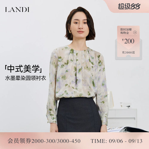 LANDI水墨晕染印花压褶圆领衬衫