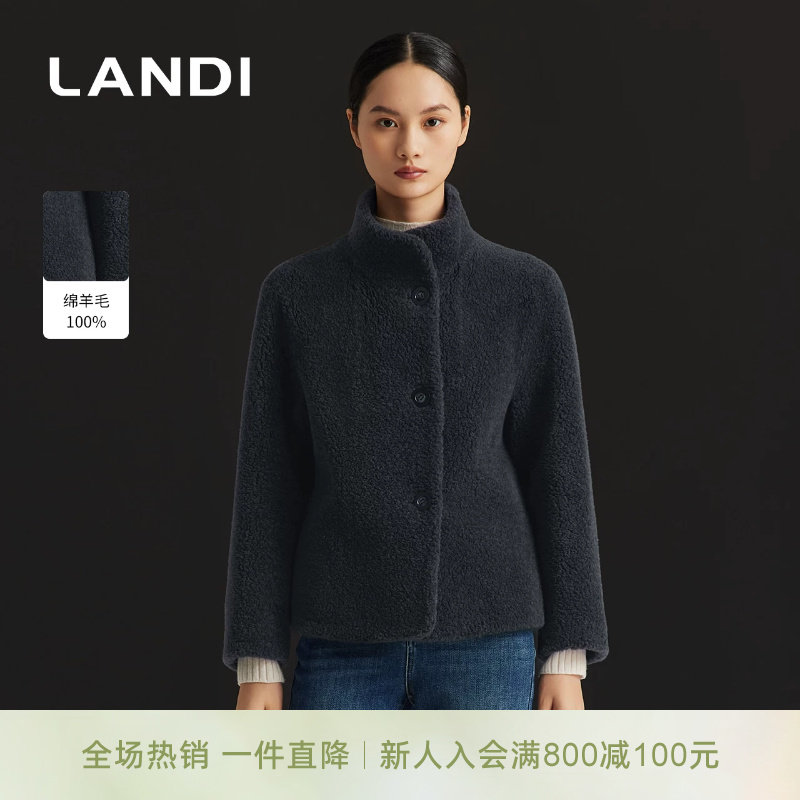 LANDI立领短款羊剪绒大衣