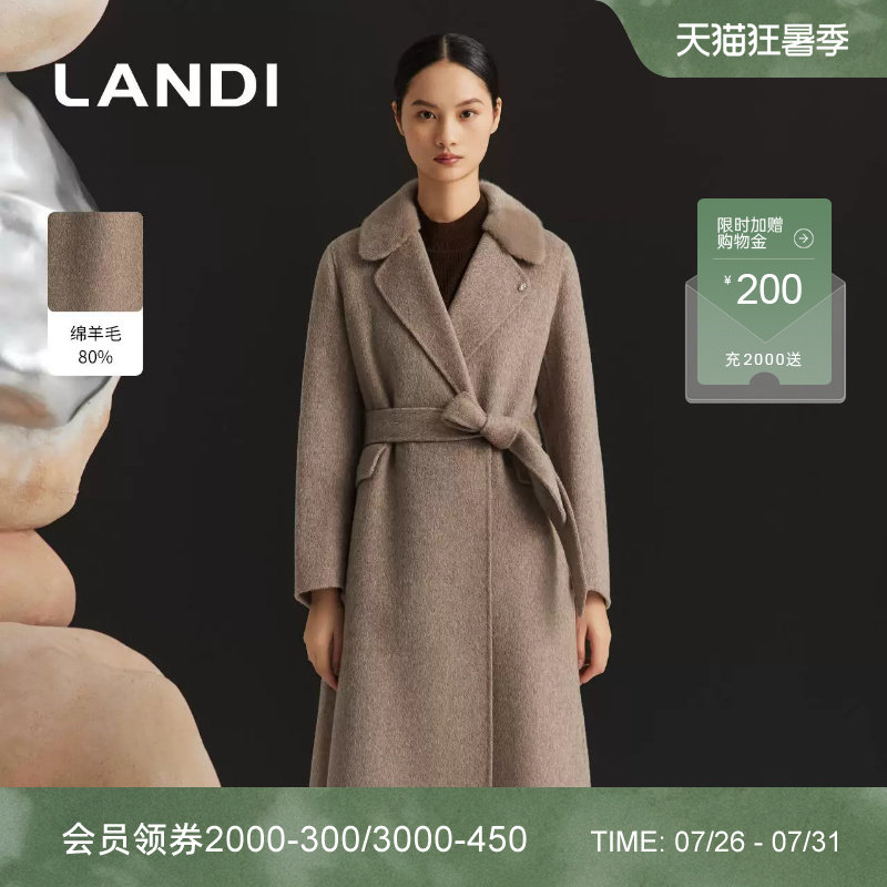 LANDI系带长款毛呢大衣