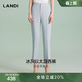 裤 LANDI蓝地冰灰以太蓝通勤显瘦直筒西装 女夏新品 治愈系套装