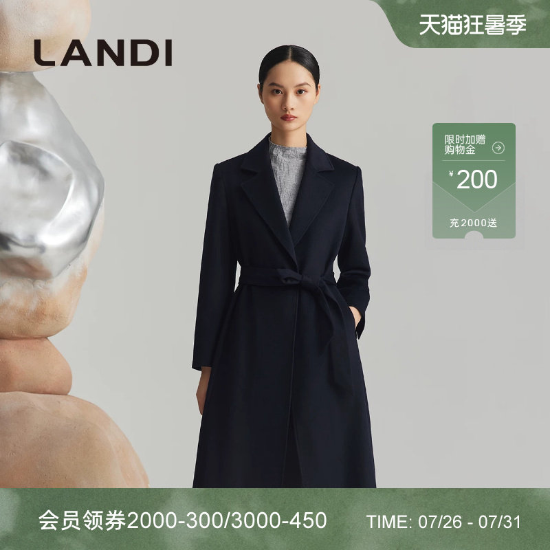 LANDI藏蓝色长款系带山羊绒大衣