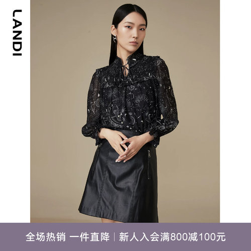 LANDI荷叶边打揽装饰衬衫