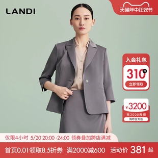 西装 LANDI珠光缎面七分袖 2024夏新品 通勤三件套 外套女半裙西裤