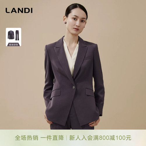 LANDI梅紫色高级感西服外套