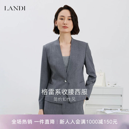 LANDI格雷系无领一粒扣收腰西服