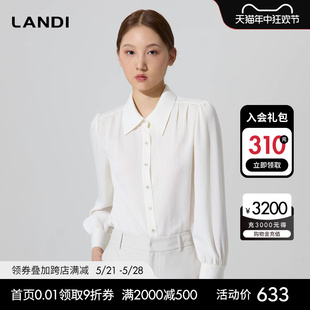 上衣2024春季 LANDI蓝地米白色法式 女长袖 新款 通勤肌理感职业衬衫