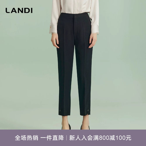 LANDI夜幕黑休闲通勤长裤