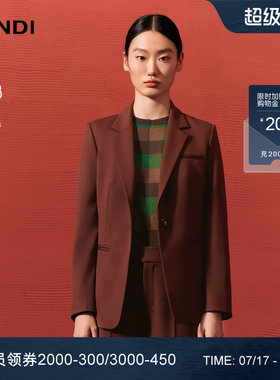 LANDI绵羊毛一粒扣西服上衣