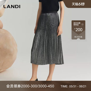 LANDI蓝地银灰色高腰通勤优雅气质风琴褶百褶半身裙女长款秋新品