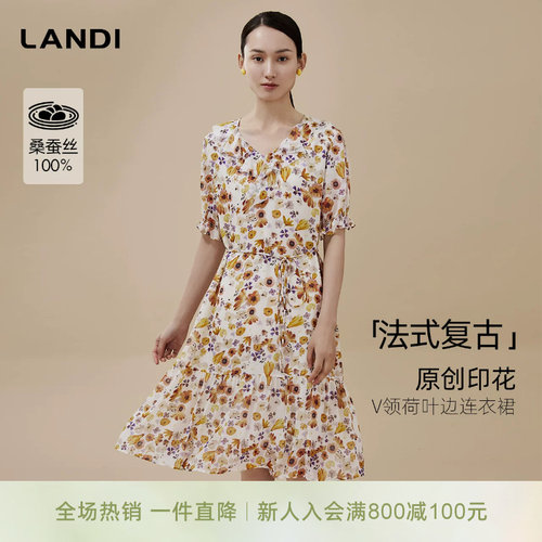 LANDI荷叶边碎花连衣裙