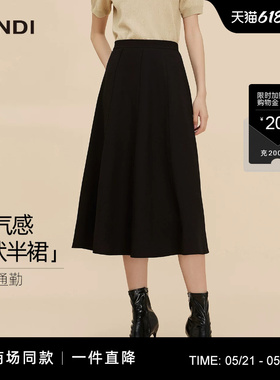 [商场同款]优雅通勤LANDI黑色高腰显瘦a字半裙女长款半身裙秋新品
