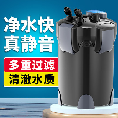佳璐鱼缸过滤桶大鱼缸专用