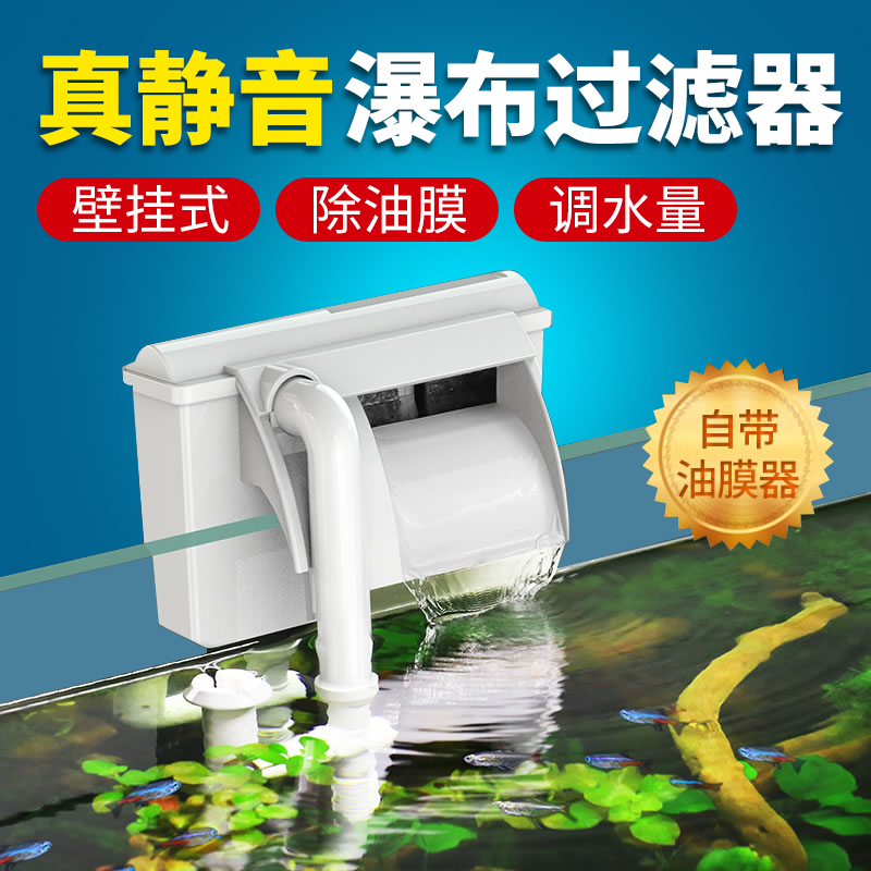 佳璐壁挂式过滤器净水设备