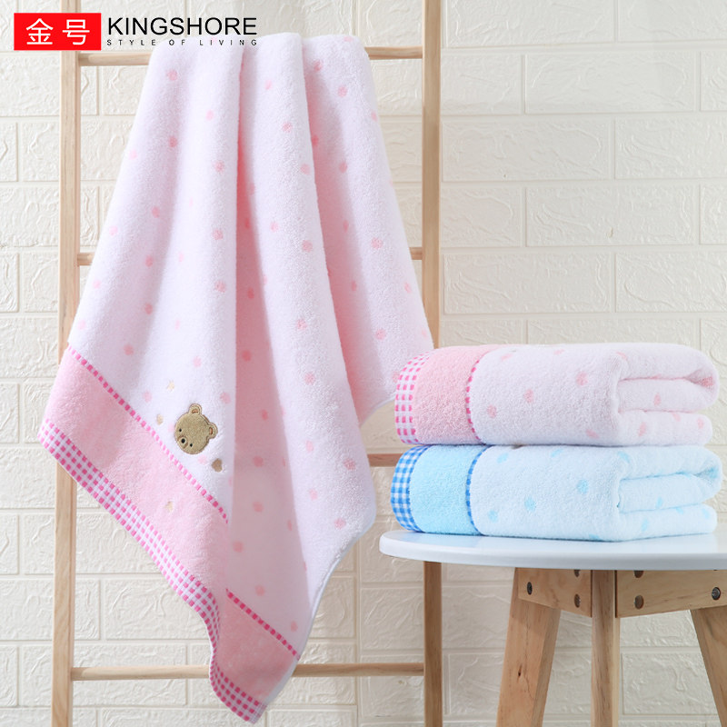 金号浴巾女家用全棉纯棉吸水速干男女情侣卡通大号可穿可裹巾网红,居家布艺,浴巾,淘宝优惠券,粉丝福利购,淘宝优惠卷