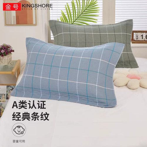 金号单人枕巾纯棉不掉毛