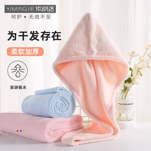 干发帽女强吸水速干擦头发毛巾包头巾加厚浴帽卡通可爱长发干发巾