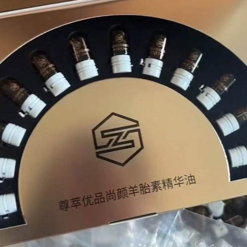 TTWO微美商汇澳洲羊胎素精华油精华液提拉紧致舒缓改善细纹男女