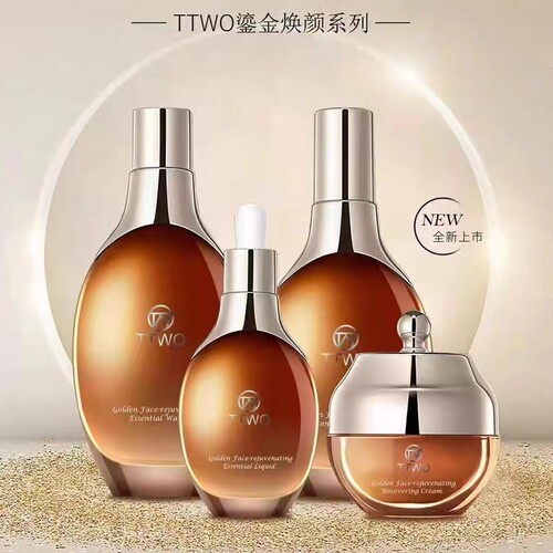 TTWO鎏金焕颜抗衰系列保湿抗皱氧化收缩毛孔精华液水乳修护霜套装