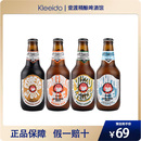 6瓶 日本进口常陆野猫头鹰Hitachino精酿啤酒小麦世涛白啤酒330ml