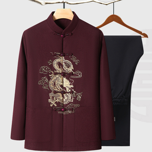 高端毛呢唐装男秋冬装中老年人爸爸中式生日爷爷装外套中国风礼服