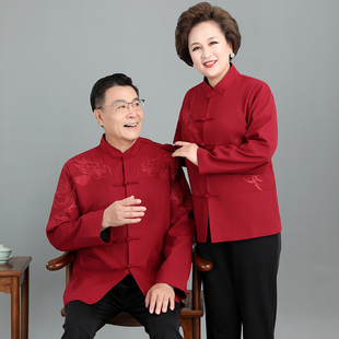 中老年人唐装男父母装爸爸秋装婚宴喜服爷爷奶奶情侣装春秋季外套