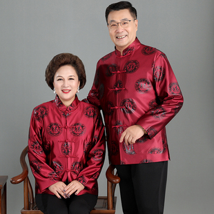 唐装男中老年人过寿生日喜庆衣服中国风春秋外套爷爷奶奶中式礼服