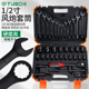 37件套筒扳手棘轮组合全套1 2大飞维修工具汽修修车汽车工具套装