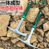 小型尖头地质勘探锤钣金锤扁头锤尖头方头专业采石采矿登山锤子