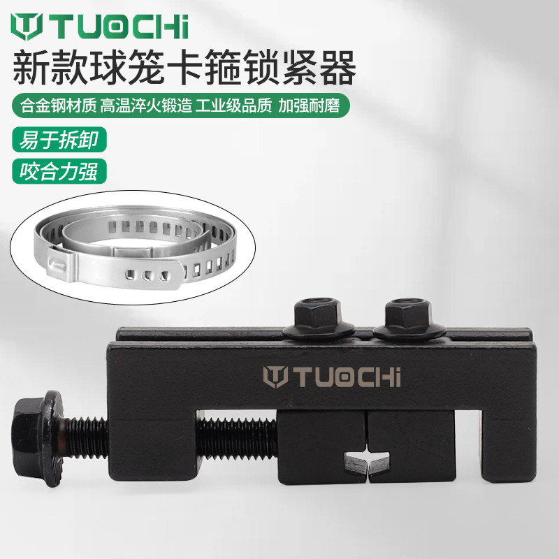 方向机防尘套球笼卡箍喉箍拆卸图片