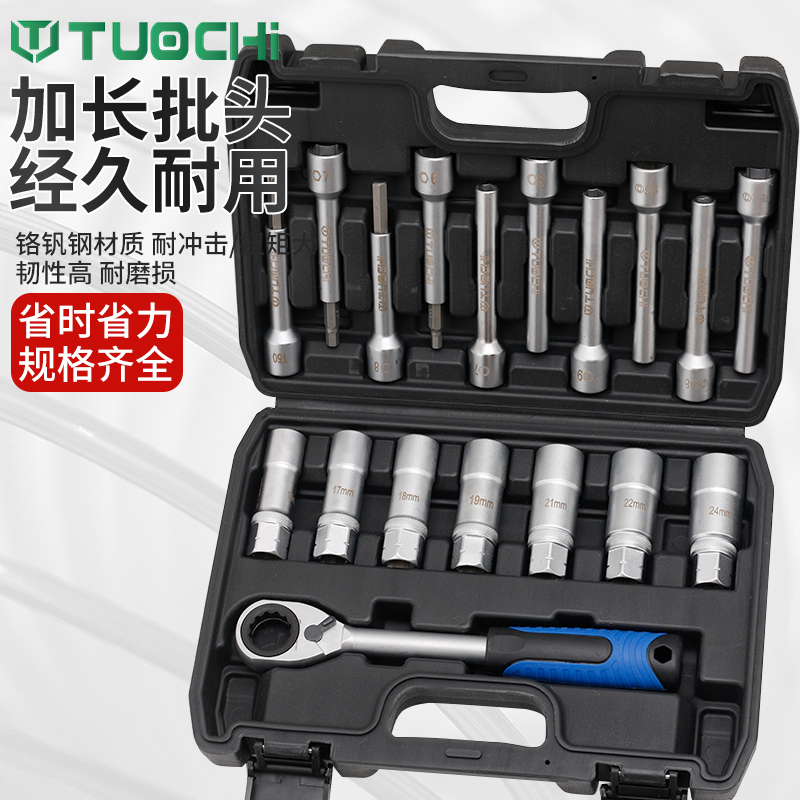 18件塔顶减震器拆装卸套筒