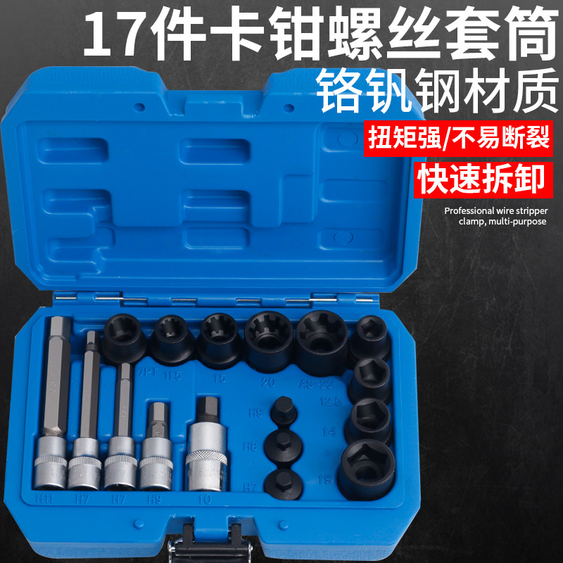 拓驰10花7角车卡钳分泵螺丝拆卸