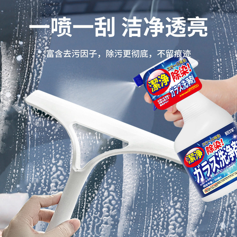 玻璃水淋浴房清洁剂除水垢清洗剂浴室玻璃家用擦窗强力去污