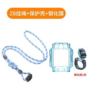 适用小天才电话手表Z9/D3/Z6/Z7S/Z8挂脖绳件保护壳钢化膜Z6P/Z6S