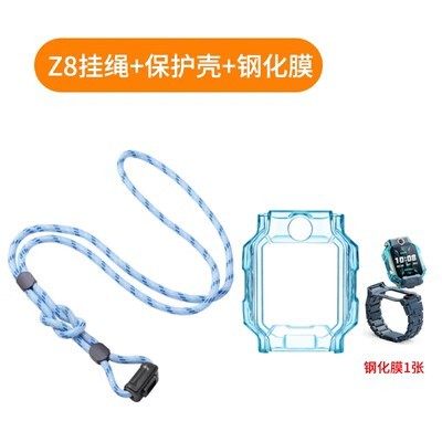小天才儿童电话手表挂绳钢化膜