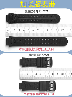 适用小天才XTC-Z7/Z5/Z6/D3加长硅胶表带送自拆工具w1917dc表链