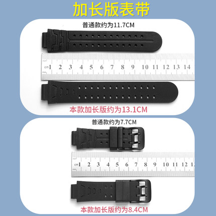 适用小天才XTC-Z7/Z5/Z6/D3加长硅胶表带送自拆工具w1917dc表链