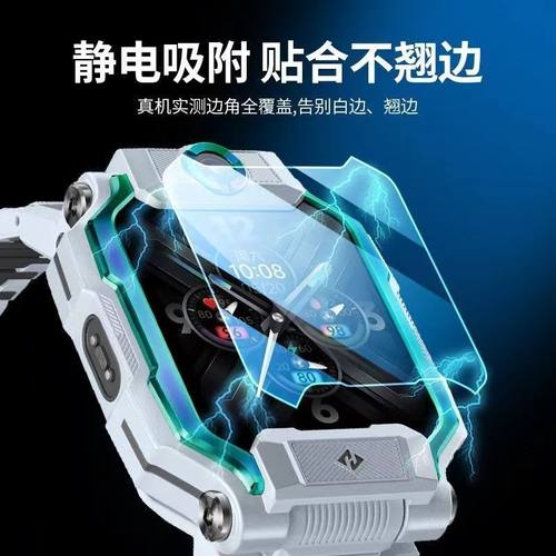 全屏抗蓝光防摔保护膜