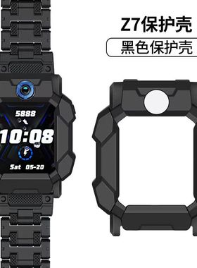 小天才电话手表保护壳D2A/Z5Q表套Z7/D3硬壳TPU/Z6S/Z8壳磁吸表带