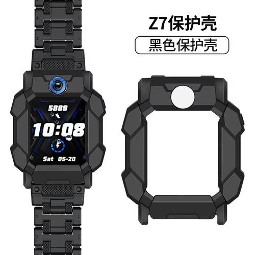 小天才电话手表保护壳D2A/Z5Q表套Z7/D3硬壳TPU/Z6S/Z8壳磁吸表带