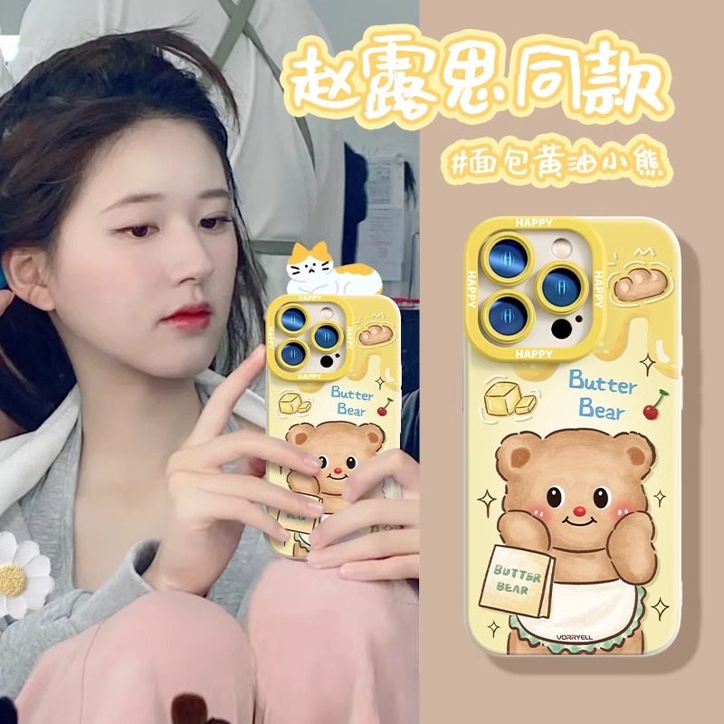 【高品质】明星同款手机壳适用苹果15promax黄油小熊iPhone16promax液态硅胶13pro镜头全包14超好看手机壳12p