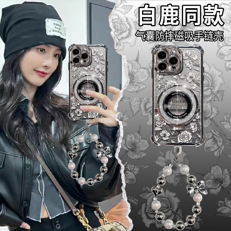 【白鹿同款】高品质苹果16手机壳15pro/16promax新款高级感16plus气囊防摔全包保护14手机壳13磁吸支架带手链